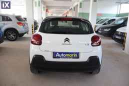 Citroen C3 Feel Touchscreen /6 Χρόνια Δωρεάν Service '20