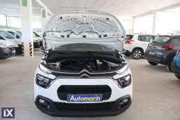 Citroen C3 Feel Touchscreen /6 Χρόνια Δωρεάν Service '20