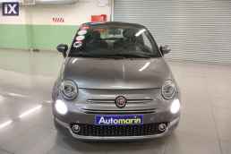 Fiat 500 Star Sunroof /6 Χρόνια Δωρεάν Service '21