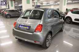 Fiat 500 Star Sunroof /6 Χρόνια Δωρεάν Service '21