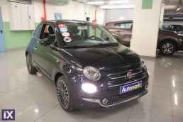 Fiat 500 Lounge Sunroof /6 Χρόνια Δωρεάν Service '16