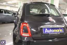 Fiat 500 Lounge Sunroof /6 Χρόνια Δωρεάν Service '16