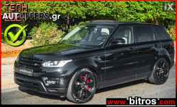 Land Rover Range Rover Sport ΠΡΟΣΦΟΡΑ!!! ΕΛΛΗΝΙΚΟ PANORAMA HYBRID HSE DYNAMIC '16