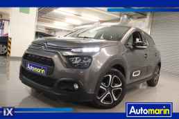 Citroen C3 Feel Navi /6 Χρόνια Δωρεάν Service '22