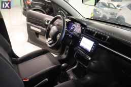 Citroen C3 Feel Navi /6 Χρόνια Δωρεάν Service '22