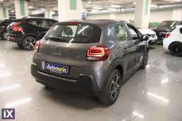 Citroen C3 Feel Navi /6 Χρόνια Δωρεάν Service '22