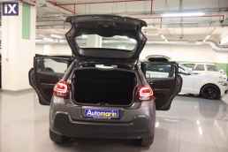 Citroen C3 Feel Navi /6 Χρόνια Δωρεάν Service '22