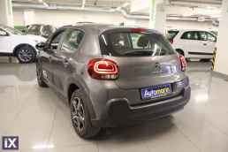 Citroen C3 Feel Navi /6 Χρόνια Δωρεάν Service '22