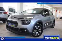 Citroen C3 Shine Business Navi /6 Χρόνια Δωρεάν Service '21