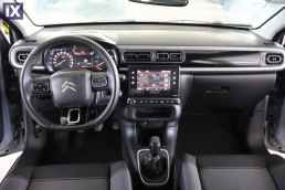 Citroen C3 Shine Business Navi /6 Χρόνια Δωρεάν Service '21