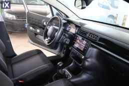 Citroen C3 Shine Business Navi /6 Χρόνια Δωρεάν Service '21