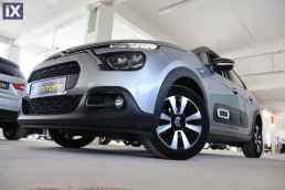 Citroen C3 Shine Business Navi /6 Χρόνια Δωρεάν Service '21