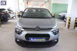 Citroen C3 Shine Business Navi /6 Χρόνια Δωρεάν Service '21