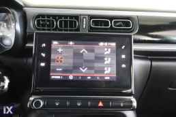 Citroen C3 Shine Business Navi /6 Χρόνια Δωρεάν Service '21