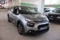 Citroen C3 Shine Business Navi /6 Χρόνια Δωρεάν Service '21