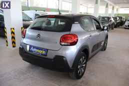 Citroen C3 Shine Business Navi /6 Χρόνια Δωρεάν Service '21