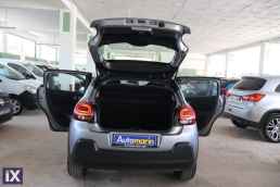 Citroen C3 Shine Business Navi /6 Χρόνια Δωρεάν Service '21