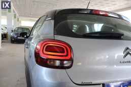 Citroen C3 Shine Business Navi /6 Χρόνια Δωρεάν Service '21