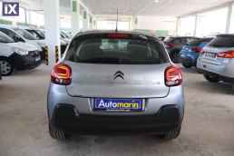 Citroen C3 Shine Business Navi /6 Χρόνια Δωρεάν Service '21