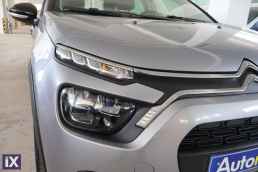 Citroen C3 Shine Business Navi /6 Χρόνια Δωρεάν Service '21