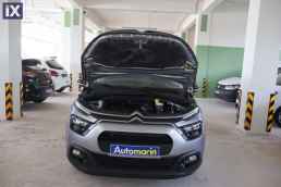 Citroen C3 Shine Business Navi /6 Χρόνια Δωρεάν Service '21