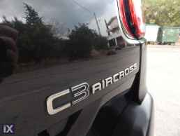 Citroen C3 Air Cross Aircross PURETECH.FEEL.Sunshine.ΟΘΟΝΗ.NAVI.CLIMA.PARKTRONIC. '19