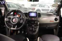 Fiat 500 S Pack /6 Χρόνια Δωρεάν Service '17