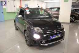 Fiat 500 S Pack /6 Χρόνια Δωρεάν Service '17