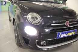 Fiat 500 S Pack /6 Χρόνια Δωρεάν Service '17