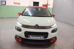 Citroen C3 Shine Navi /6 Χρόνια Δωρεάν Service '18