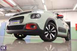 Citroen C3 Shine Navi /6 Χρόνια Δωρεάν Service '18