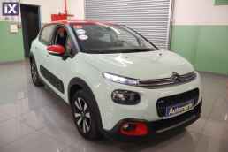 Citroen C3 Shine Navi /6 Χρόνια Δωρεάν Service '18