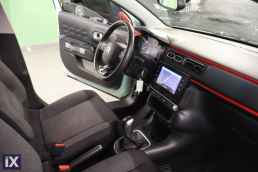 Citroen C3 Shine Navi /6 Χρόνια Δωρεάν Service '18