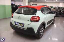 Citroen C3 Shine Navi /6 Χρόνια Δωρεάν Service '18