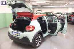 Citroen C3 Shine Navi /6 Χρόνια Δωρεάν Service '18