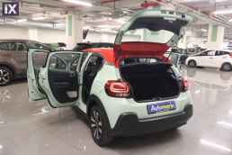 Citroen C3 Shine Navi /6 Χρόνια Δωρεάν Service '18