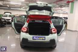 Citroen C3 Shine Navi /6 Χρόνια Δωρεάν Service '18