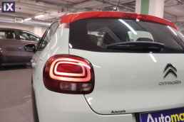 Citroen C3 Shine Navi /6 Χρόνια Δωρεάν Service '18