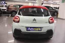 Citroen C3 Shine Navi /6 Χρόνια Δωρεάν Service '18