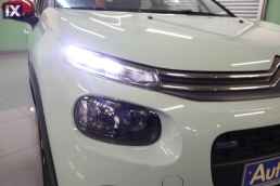 Citroen C3 Shine Navi /6 Χρόνια Δωρεάν Service '18