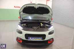 Citroen C3 Shine Navi /6 Χρόνια Δωρεάν Service '18