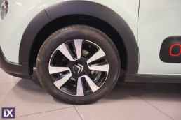 Citroen C3 Shine Navi /6 Χρόνια Δωρεάν Service '18