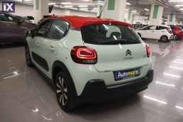 Citroen C3 Shine Navi /6 Χρόνια Δωρεάν Service '18