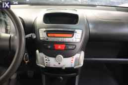 Toyota Aygo Cool /6 Χρόνια Δωρεάν Service '13