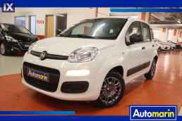 Fiat Panda City /Δωρεάν Εγγύηση και Service '19