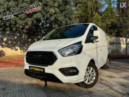 Ford Custom AYTOMATO FULL EXTRA-ΤΡΙΘΕΣΙΟ-NAVI-NEW !!!  '18