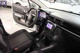 Citroen C3 Corporate /6 Χρόνια Δωρεάν Service '20