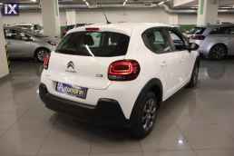 Citroen C3 Corporate /6 Χρόνια Δωρεάν Service '20