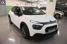 Citroen C3 Corporate /6 Χρόνια Δωρεάν Service '20