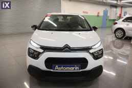 Citroen C3 Corporate /6 Χρόνια Δωρεάν Service '20